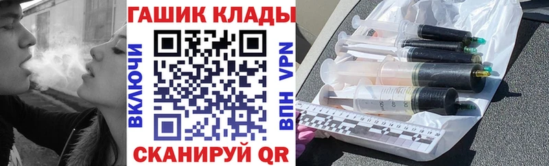 Где купить наркоту Инсар Конопля A-PVP Гашиш Мефедрон