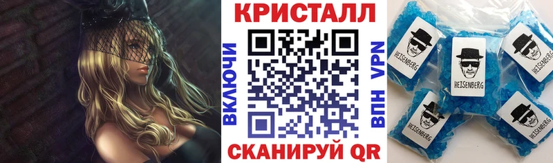 АМФ VHQ Инсар