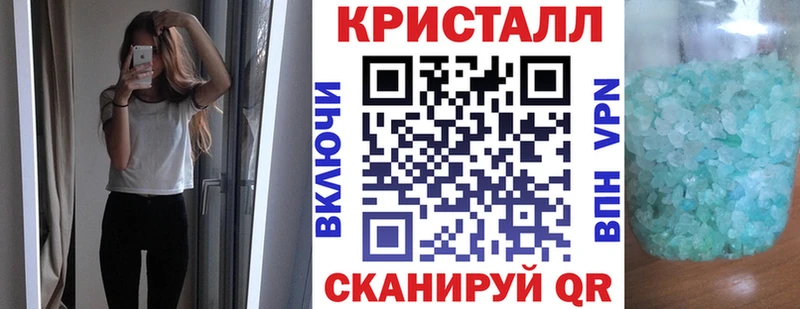 АМФ Premium  купить наркотики сайты  Инсар 