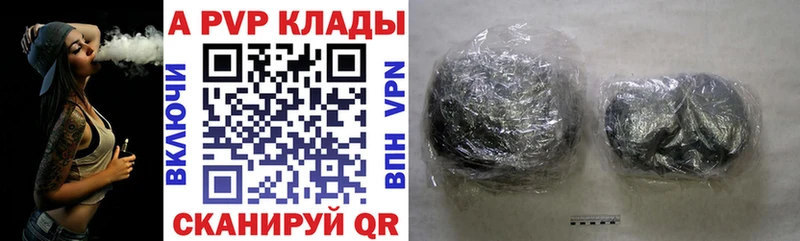 цена наркотик  Инсар  MEGA маркетплейс  Альфа ПВП VHQ 