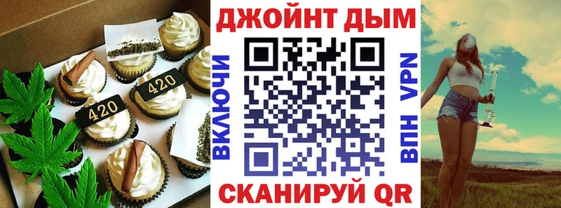 купить закладку  Инсар  Cannafood марихуана 