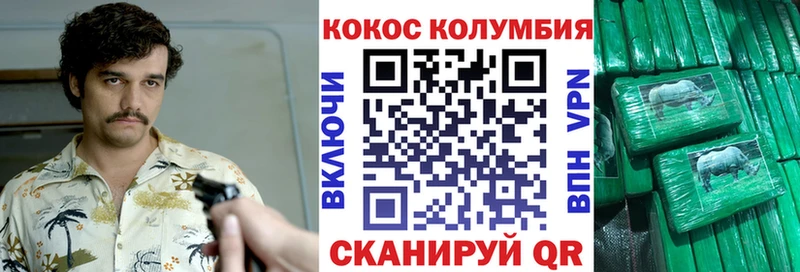 как найти закладки  Инсар  COCAIN Эквадор 