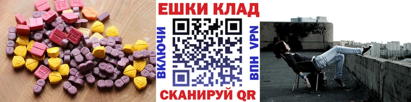 blacksprut сайт  продажа наркотиков  Инсар  Ecstasy VHQ 