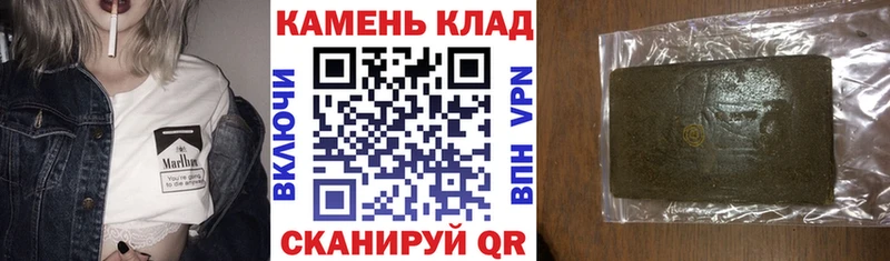 ГАШ ice o lator  Инсар 