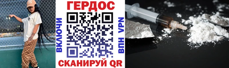 Героин гречка  ОМГ ОМГ ссылки  Инсар  где купить наркоту 