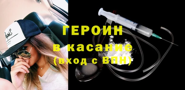 шишки Абдулино