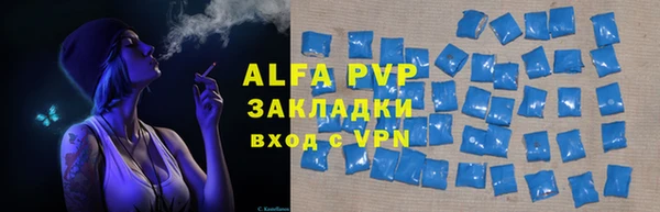 соль ск Алексеевка