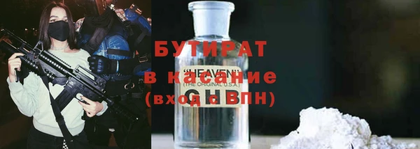 шишки Абдулино