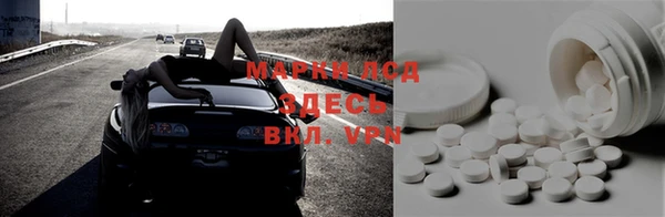 MESCALINE Алексин