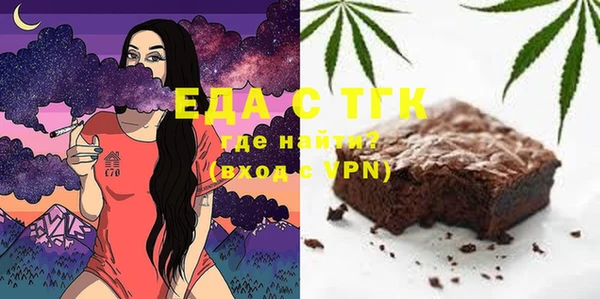 шишки Абдулино
