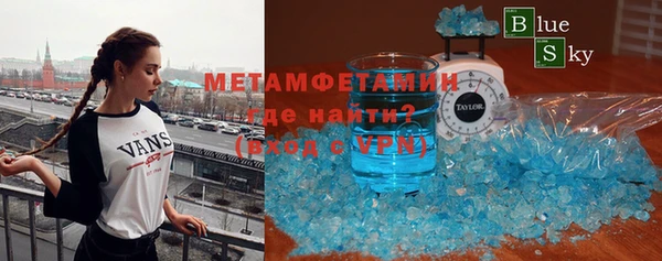 шишки Абдулино