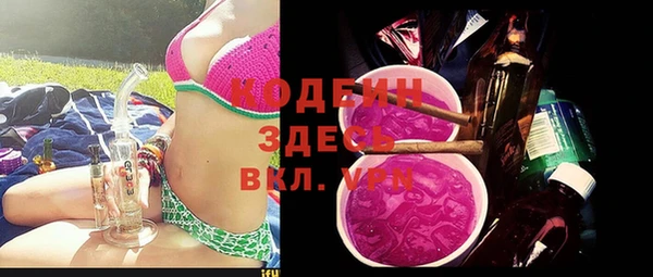 MESCALINE Алексин