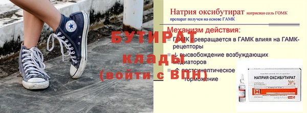MESCALINE Алексин
