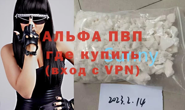 твердый Абинск