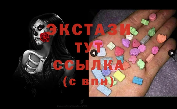 шишки Абдулино