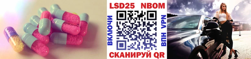 LSD-25 экстази кислота  где найти   Инсар 