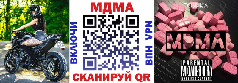 MDMA crystal Инсар
