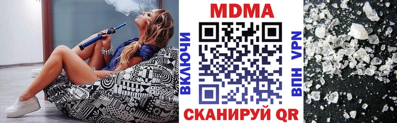 MDMA кристаллы купить Инсар