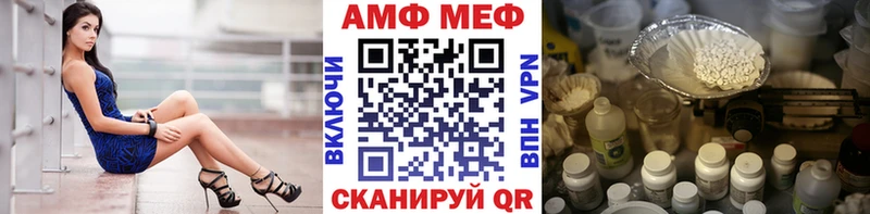 МЕТАМФЕТАМИН винт  Инсар 