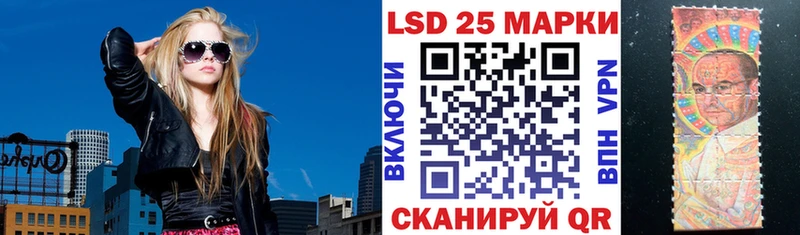 Марки 25I-NBOMe 1,8мг  Инсар 